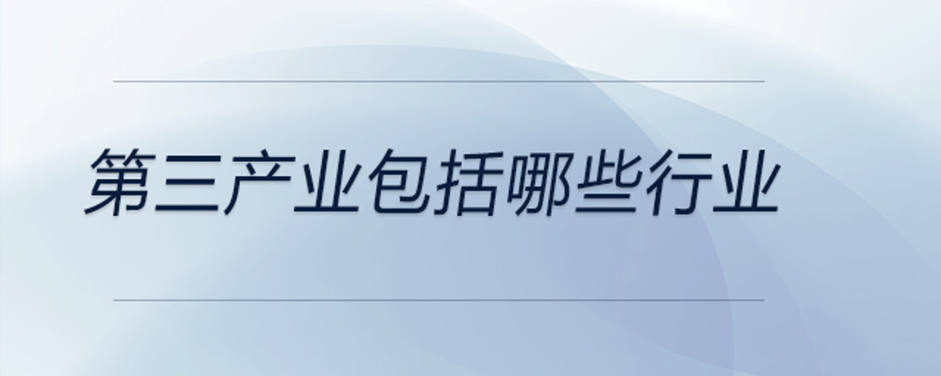 禾勤文化