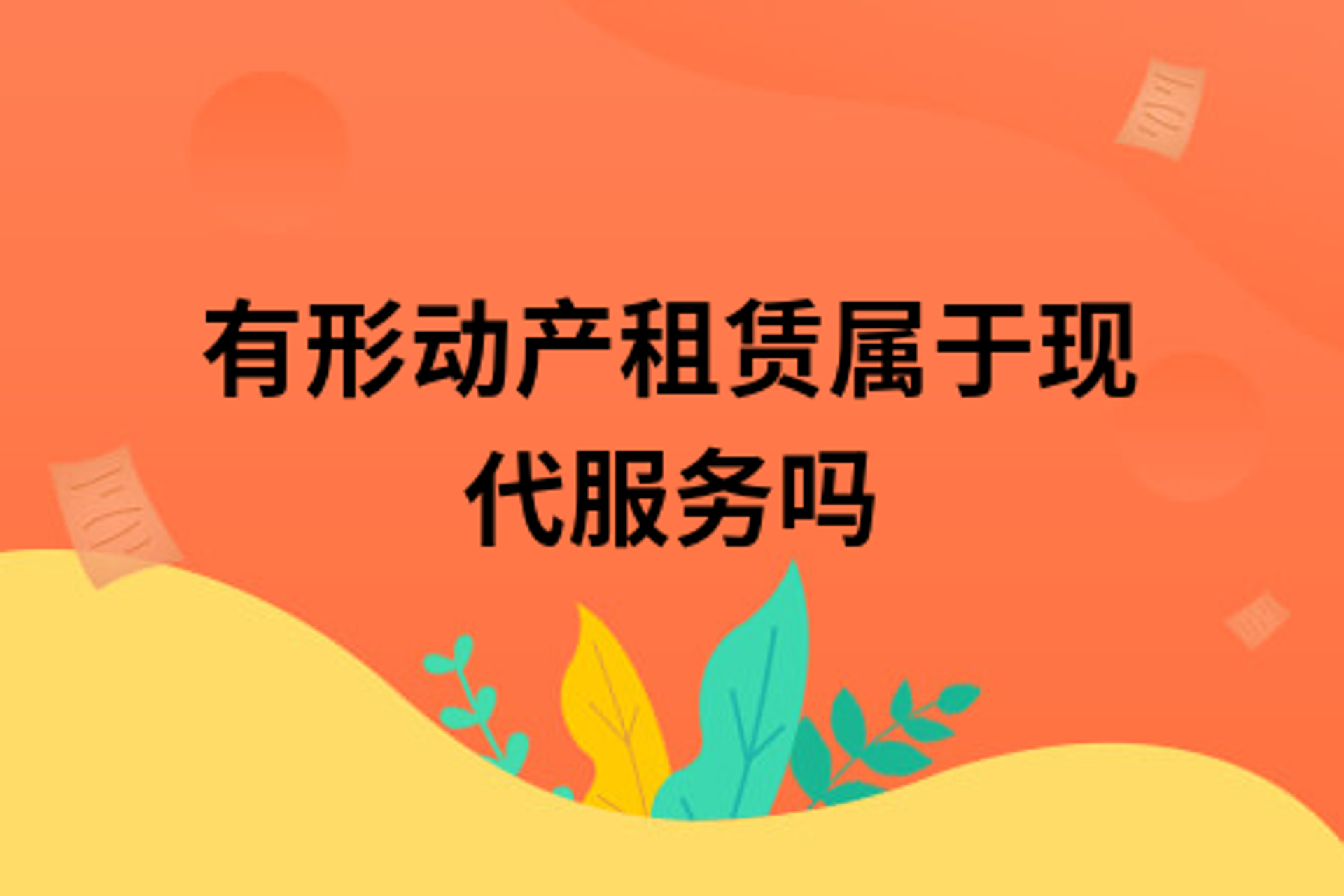 禾勤文化